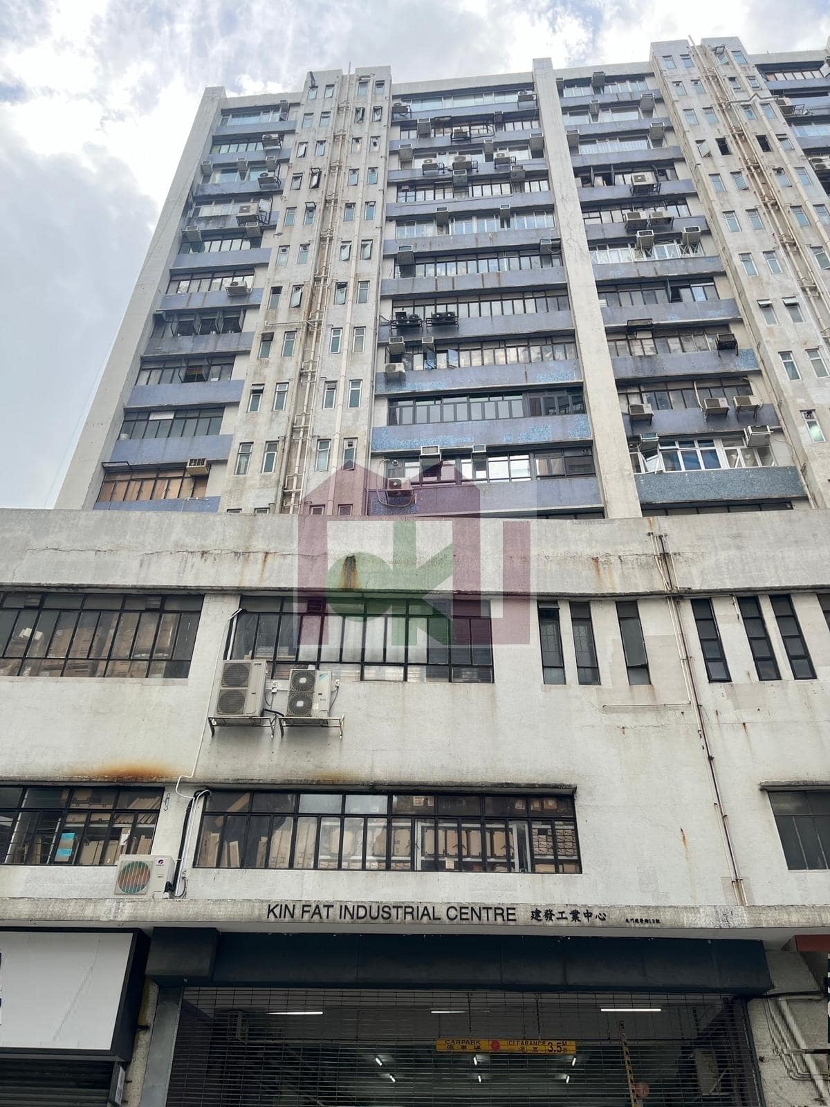 建發工業大廈, 屯門